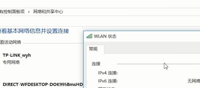 笔记本如何蹭取他人WiFi密码？安全风险有哪些？