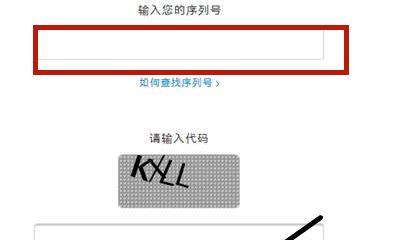 新苹果手机如何激活步骤？激活过程中需要注意哪些问题？