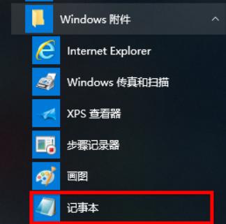 电脑怎么还原系统win10版本？还原步骤和注意事项是什么？