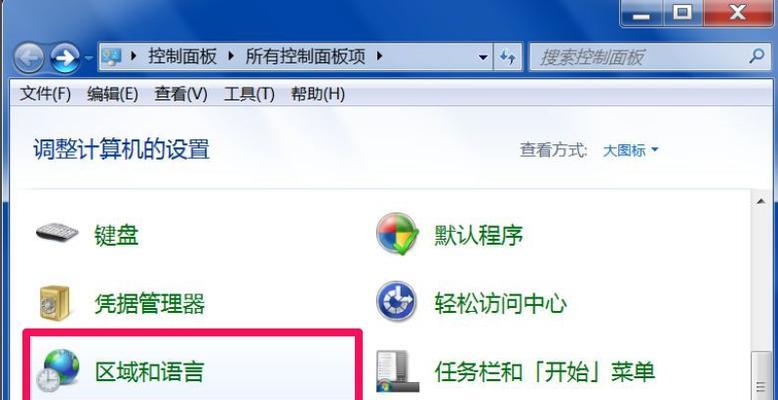 Win7桌面图标消失如何恢复？简单步骤是什么？