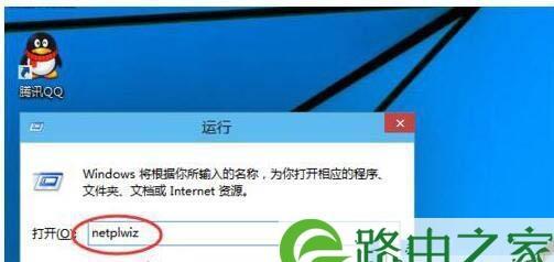 Win10强行重置开机密码遇到问题怎么办？