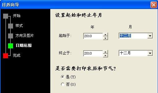 打印机709出现故障怎么办？有哪些解决方法？