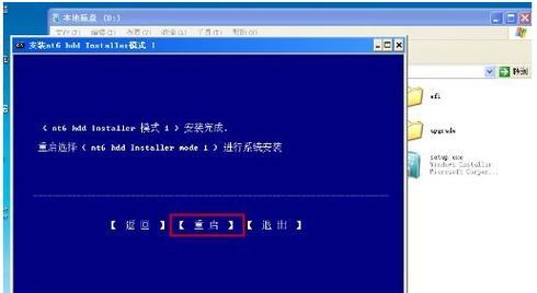 无工具硬盘安装win7系统教程？如何操作？