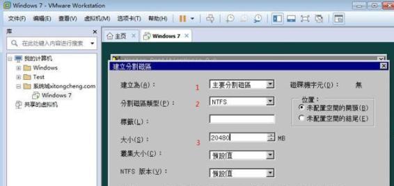 无工具硬盘安装win7系统教程？如何操作？