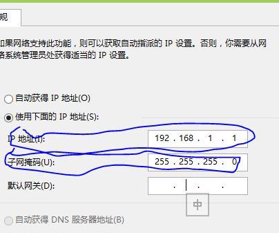 网络适配器设置无法识别怎么办？恢复步骤是什么？