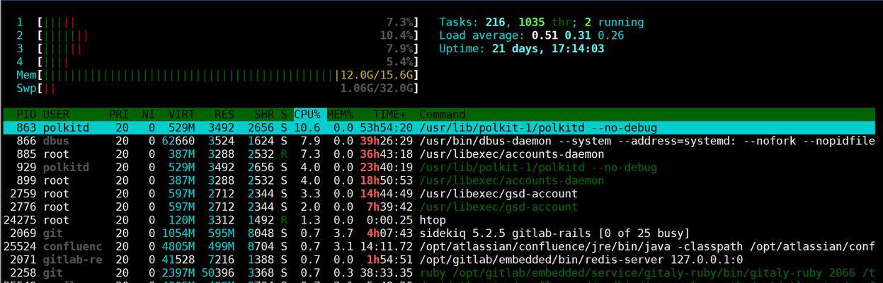 Linux命令行界面退出方法是什么？遇到问题如何解决？