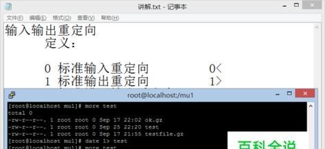 Linux命令行界面退出方法是什么？遇到问题如何解决？