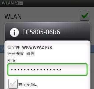 wifi连接但不能上网怎么办？如何快速解决网络连接问题？