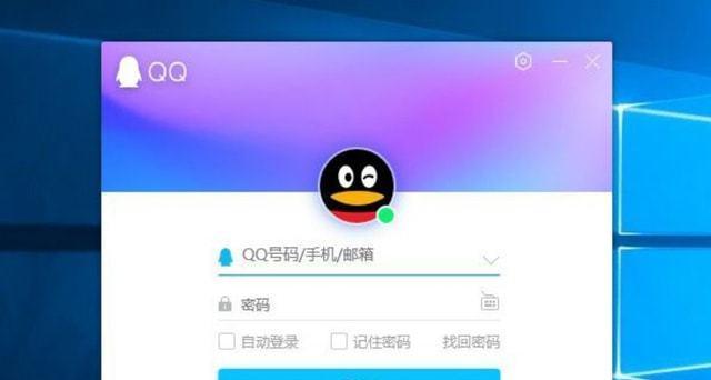 QQ网页登录保护如何关闭？设置步骤是什么？