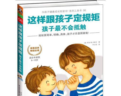 孩子学习不好怎么办？家长如何帮助提高成绩？