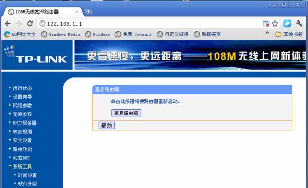 如何在电脑上测试网速？网速测试的正确步骤是什么？