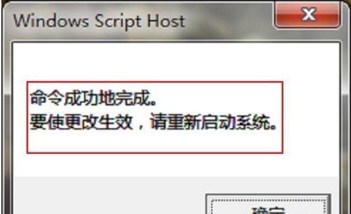 Windows 7副本非正版如何解决？有效方法有哪些？