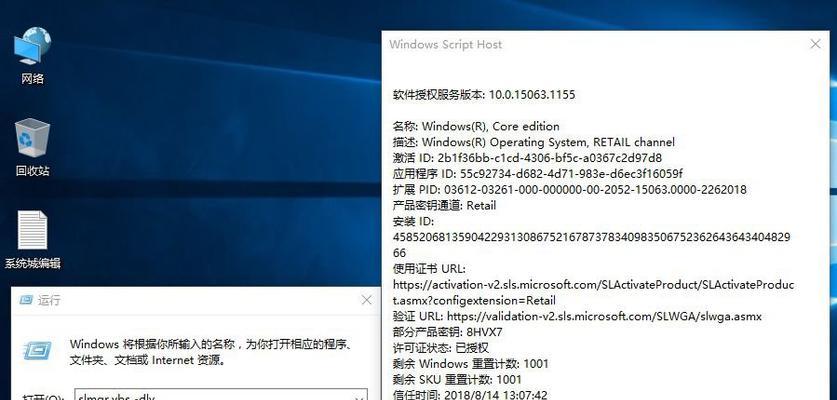 Windows 7副本非正版如何解决？有效方法有哪些？