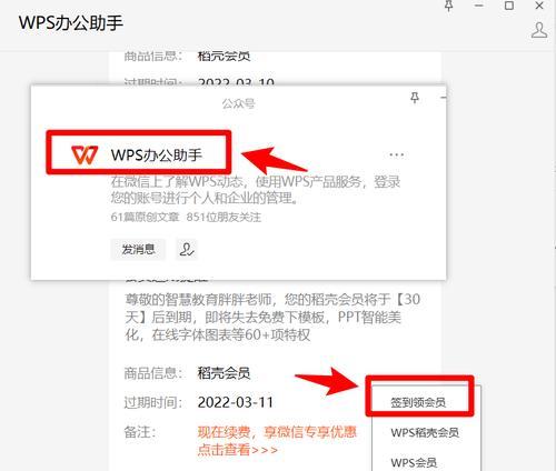 WPS文件无法打开？这些原因和解决方法你需要知道