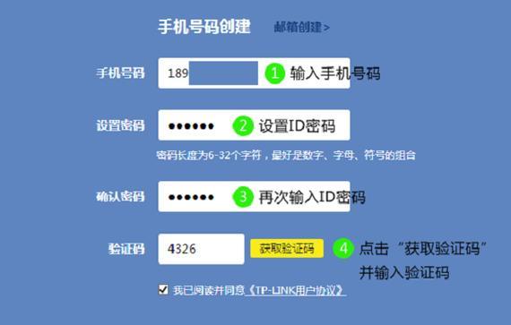 手机重置路由器密码的步骤是什么？忘记密码后如何恢复访问权限？