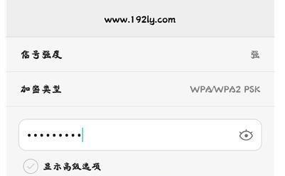 手机重置路由器密码的步骤是什么？忘记密码后如何恢复访问权限？