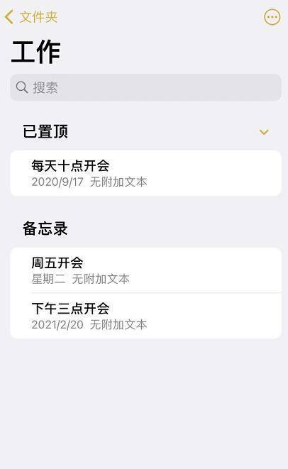 苹果语音备忘录导出文字的方法是什么？遇到问题如何解决？