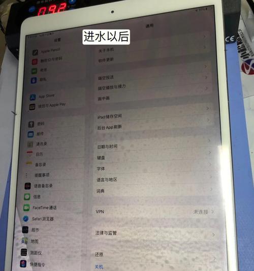 iPad全屏型号有哪些？如何选择适合自己的iPad？