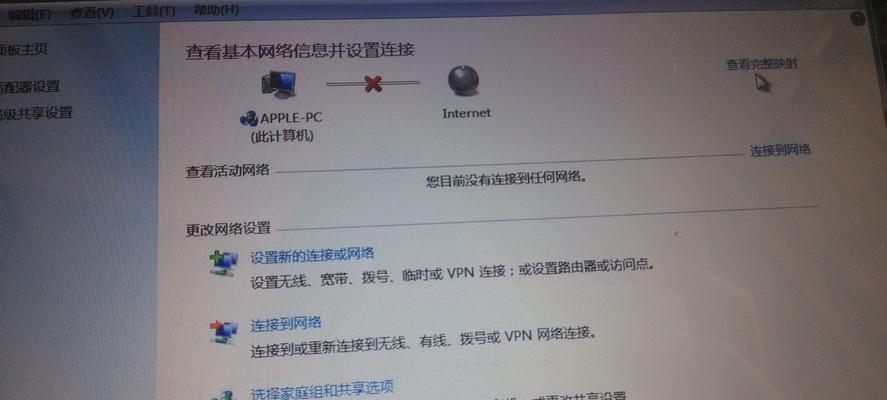 笔记本连接不上无线网络怎么办？快速解决步骤是什么？