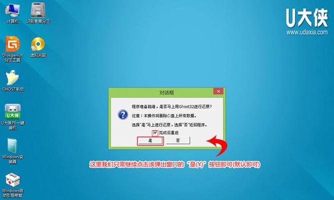 制作u盘启动盘win7需要多长时间？步骤和注意事项是什么？