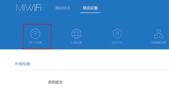 如何修改wifi密码？忘记旧密码怎么办？