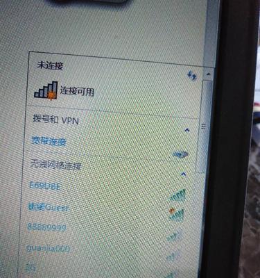 笔记本无法连接自家wifi网络？如何快速解决？