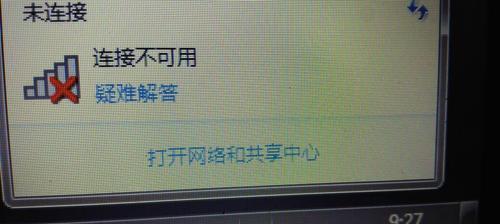 笔记本无法连接自家wifi网络？如何快速解决？