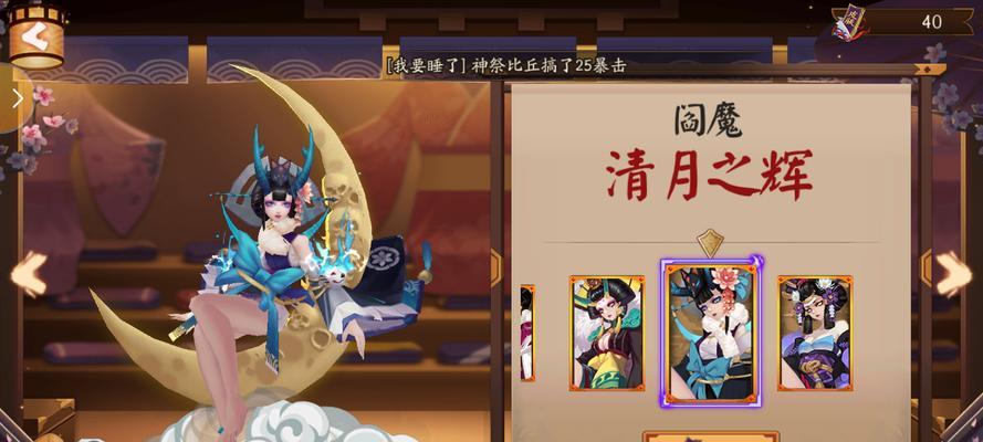 阴阳师阎魔哪里多？如何快速获取阎魔角色？