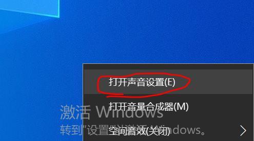 电脑麦克风没声音怎么设置？常见问题及解决方法是什么？