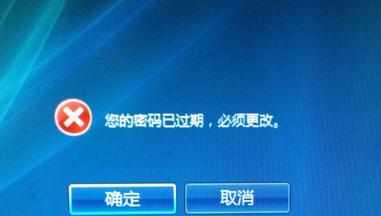 Windows7忘记开机密码怎么办？如何快速重置密码？