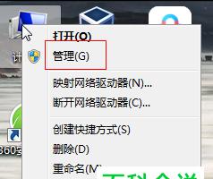 笔记本电脑怎么做系统教程？详细步骤和常见问题解答？