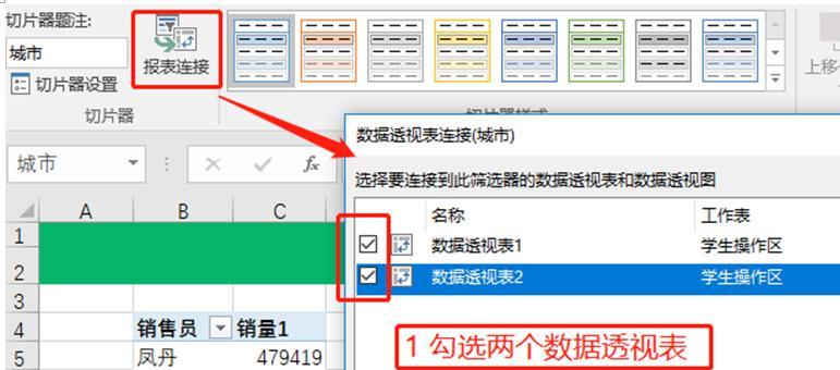 数据透视图excel教程怎么学？常见问题有哪些解决方法？