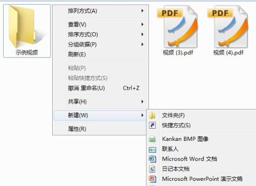 电脑PDF文件是什么格式？如何创建和编辑PDF文件？