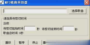 mp3剪切器合并音乐的方法是什么？操作步骤详细解答？