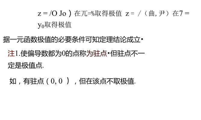 电脑函数最大值最小值公式是什么？如何在Excel中应用？