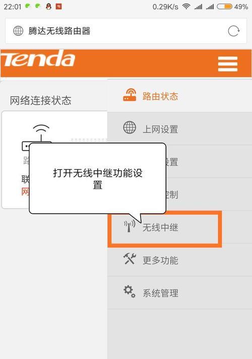 无线路由器wifi设置教程怎么操作？常见问题有哪些解决方法？