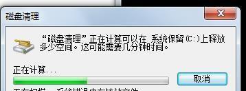 如何使用Windows+R清理垃圾文件？清理后有哪些好处？