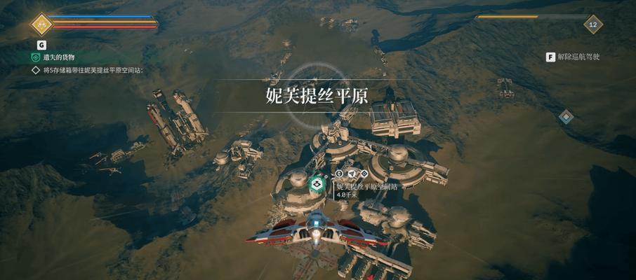 永恒空间2更换飞船的方法是什么？操作步骤详细解答？