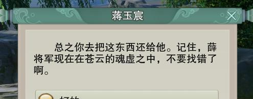 剑网3配置文件怎么修改？优化游戏性能的步骤是什么？