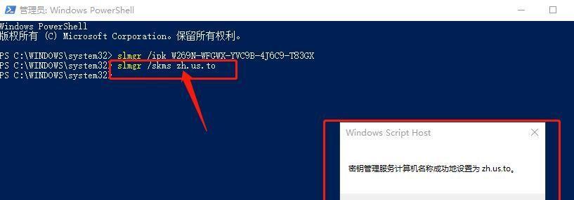 如何查看win10产品密钥？遇到问题怎么办？