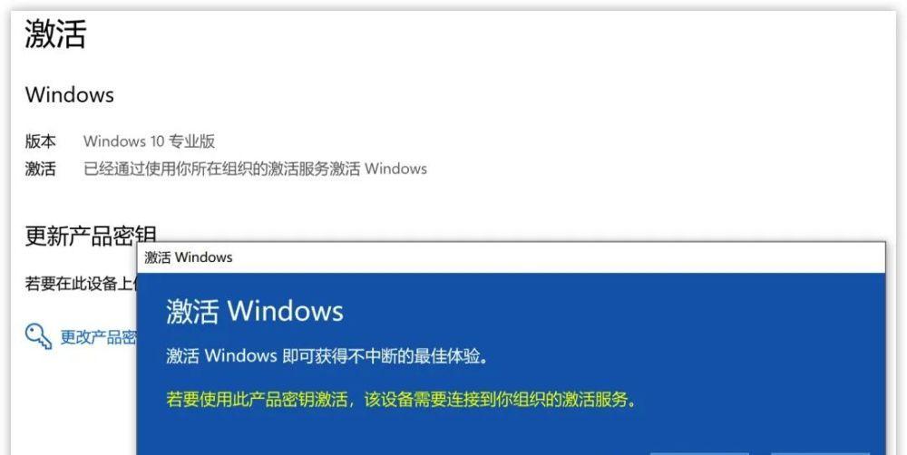 如何查看win10产品密钥？遇到问题怎么办？