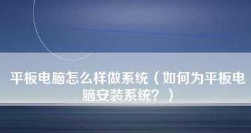 电脑如何自己重新做系统教程？需要哪些步骤和注意事项？