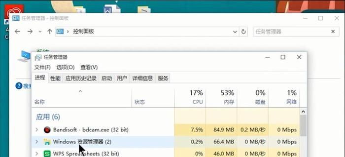 任务程序管理器快捷键是什么？如何快速打开和使用？