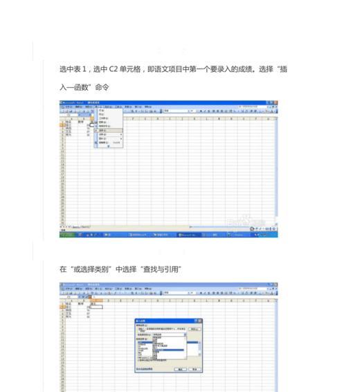 Excel如何快速填充相同内容数据？有哪些快捷方法？