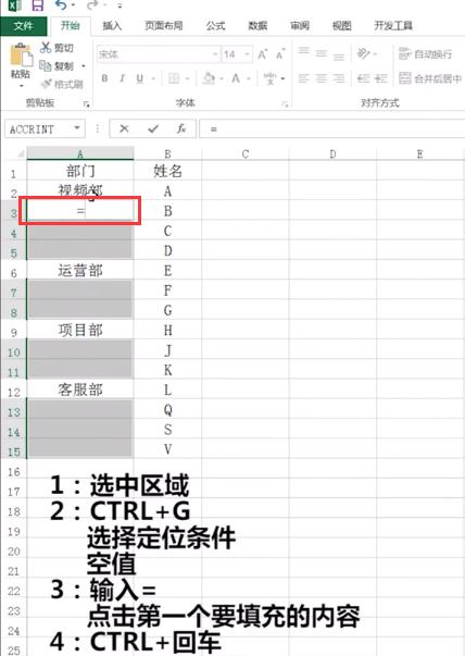 Excel如何快速填充相同内容数据？有哪些快捷方法？