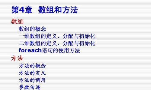 如何高效切割数组？切割数组方法有哪些常见问题？