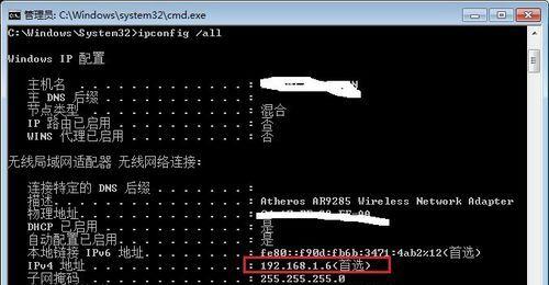 如何使用cmd查询ip地址？命令行操作步骤是什么？