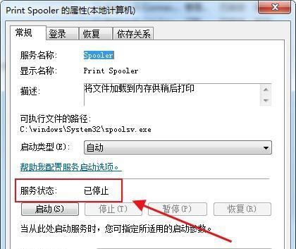 win7快捷键关机怎么操作？需要按哪几个键？