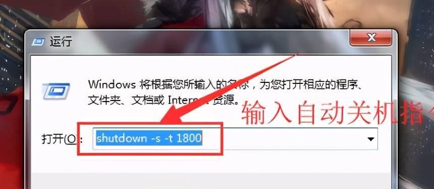 win7快捷键关机怎么操作？需要按哪几个键？