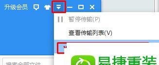 win10定时关机软件怎么设置？如何操作实现自动关机？